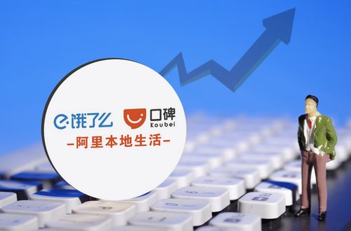 卷入員工侵害丑聞后，阿里本地生活“深陷旋渦” 倆月三換CEO，個人本外幣業務也亮紅燈？